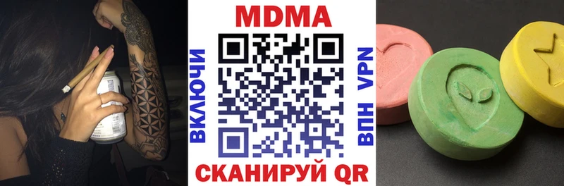 купить  цена  Рыбинск  MDMA VHQ 
