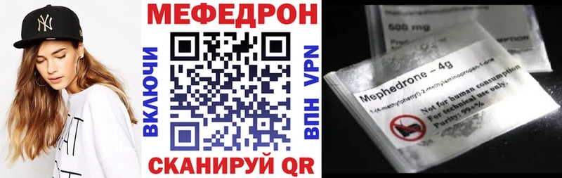магазин  наркотиков  Рыбинск  Меф кристаллы 