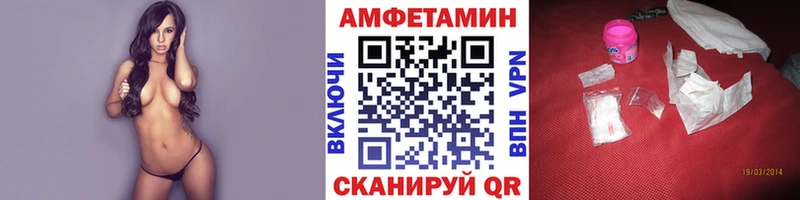 цены наркотик  Рыбинск  МЕТАМФЕТАМИН пудра 