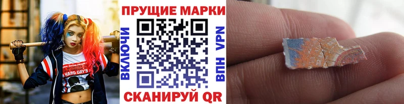 OMG   Рыбинск  Марки NBOMe 1,8мг 