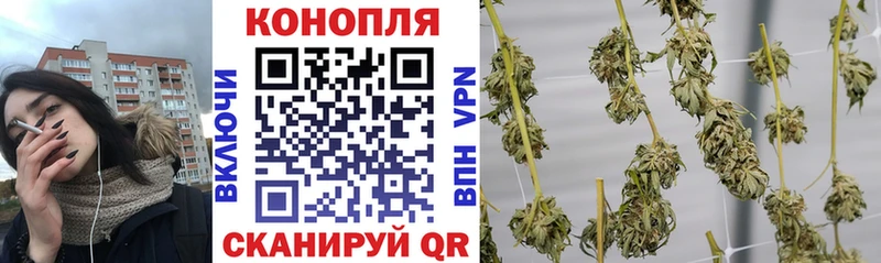 где купить наркотик  Рыбинск  OMG ТОР  Бошки Шишки индика 
